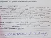 К предыдущему посту.