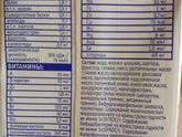 Агуша ?