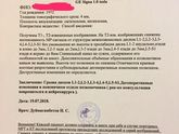 Грыжи мезпозвоночные