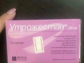 Отдам препараты! Ростов-на-Дону