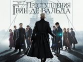 последние три фильма 258