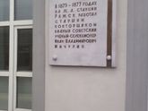 про поездку