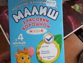 Это смесь?