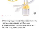 Если не сложно 🙏🏼🙏🏼🙏🏼