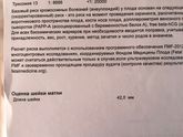 1 скрининг