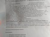 Гистология после ВБ