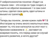Из инстаграмм
