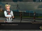 Играете ли вы？