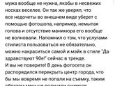 Хотите посмеяться ? Вот что я нашла
