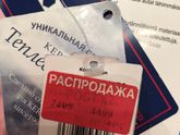 Новый зимний комбез KARRY до 70см