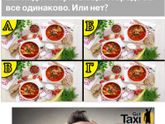 Последний