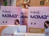 Витамины бесплатные