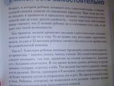 Еда руками.