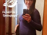 Растем)))