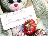 Участвую в интересном конкурсе)