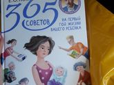 Привет?