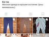 Распродаю свои вещи, кому