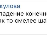 Перерезывание путов??♀️