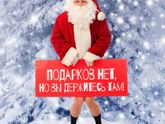 Фотография 2018-12-13 22:50:36