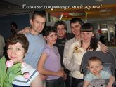 Домой