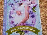 Обменная карта