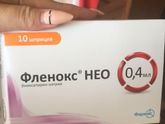 ФЛЕНОКС НЕО, кто принимал?!
