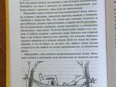 Сил уже нет