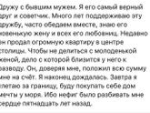 Боюсь таких людей