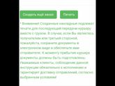 Стартует марафон «Обмен подарками к Новому 2019году»