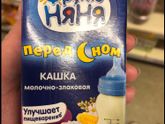 Отзывы о каше засыпайка