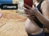 18 неделек счастья - пост на память)