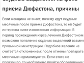 Может ли такое быть