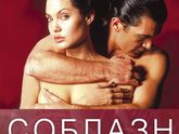 последние три фильма 247