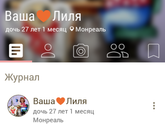 Может кто помнит Лилю?