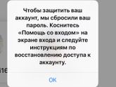 Вход в Инстаграмм HELP