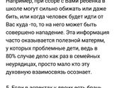Кармические отношения.