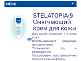 Девочки что это может