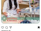 Кто из Новосибирска?