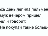 🤣🤣🤣🤣 Бывает