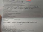 1 скрининг