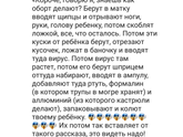 Неужели все так серьезно??
