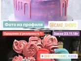 Наш торт 🎂 на ДР доченьки🍾отзыв🙏