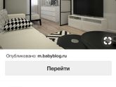 Ремонт 😤