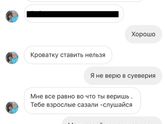 Мы лучше знаем