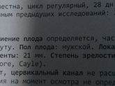 2 скрининг ?