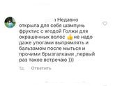 Бьюти