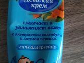 Посоветуйте крем для атопической кожи