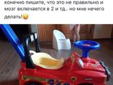 ору
