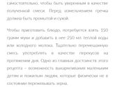 Вит Д и железо
