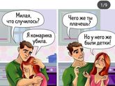 Для настроения?